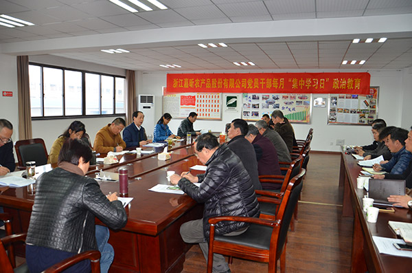 3月15日黨員學(xué)習2.jpg