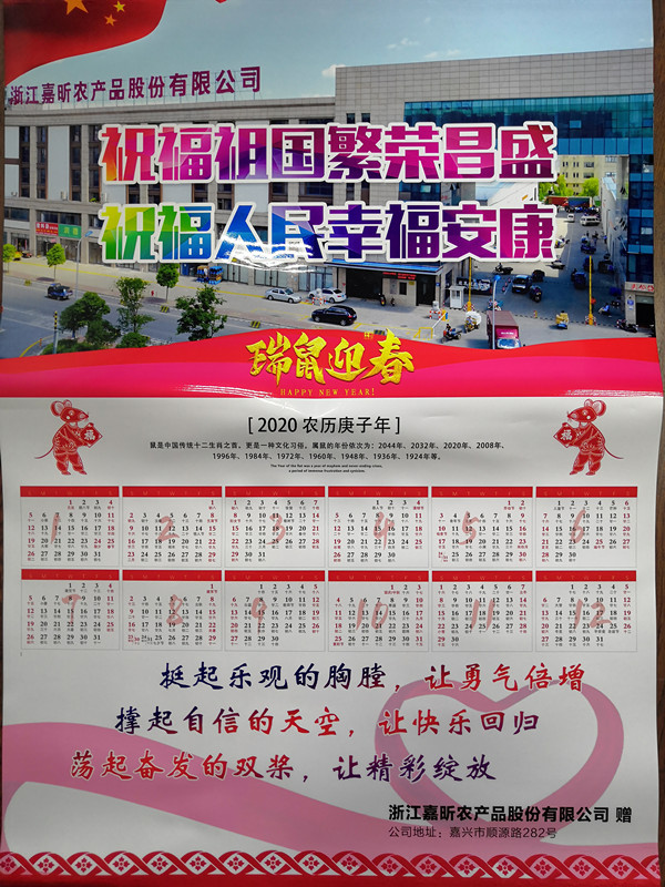 1568010839236622.jpg 掛歷_副本.jpg