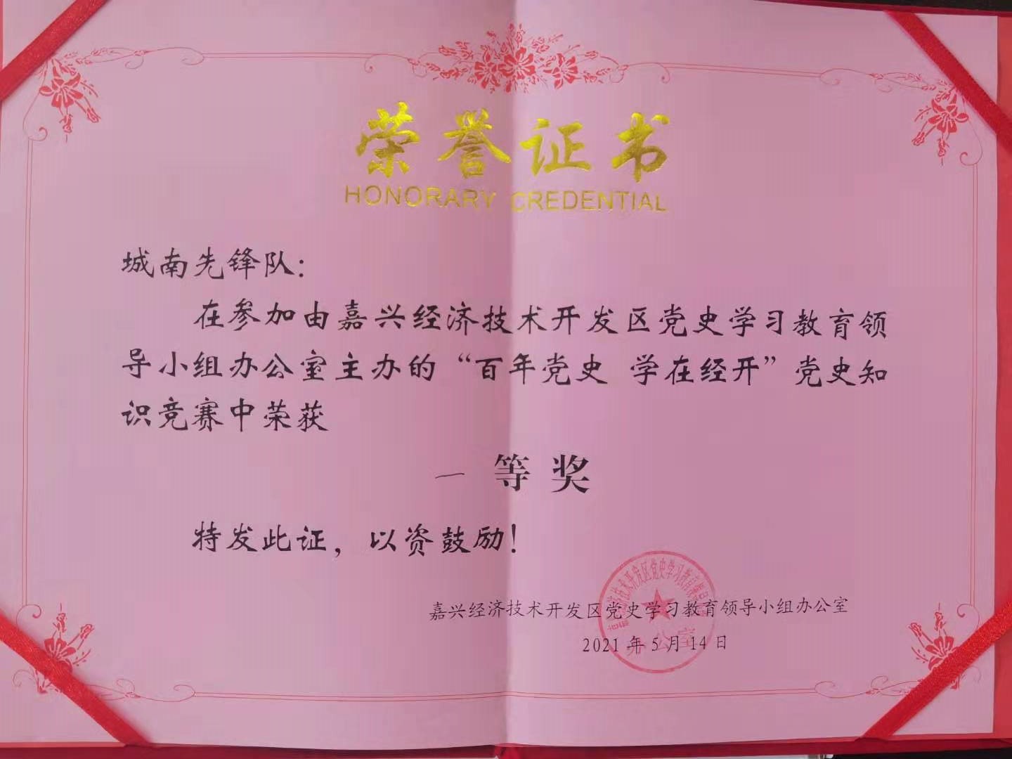 1621232061371975.jpg 1621232061371975.jpg