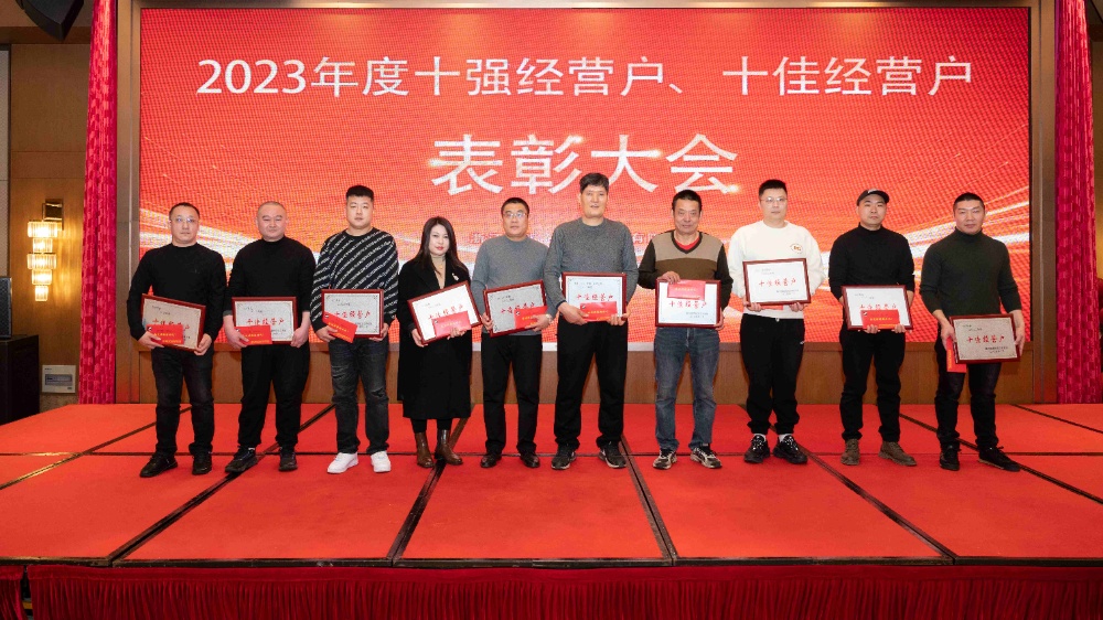 十佳_副本 十佳_副本