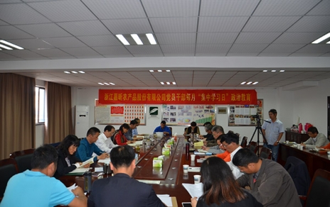 “能上能下，敢于擔當”為推進(jìn)企業(yè)發(fā)展集聚能量