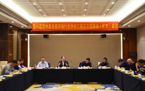 召開(kāi)蔬菜批發(fā)市場(chǎng)行業(yè)協(xié)會(huì )三屆五次理事(擴大)會(huì )議