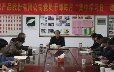 干就干最好，爭就爭一流，今年我們這么干！ -- 2019年度工作部署會(huì )議情況通報