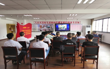 貫徹大會(huì )精神、深化學(xué)習成效、增強工作干勁