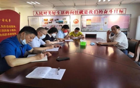 回顧工作研究部署，克服困難勇毅前行