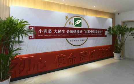 奮力創(chuàng  )建成為“浙江省專(zhuān)業(yè)市場(chǎng)黨建示范點(diǎn)”！ ---是鼓舞，更是鞭策，責任在肩邁步新征程！