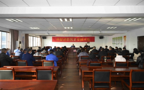 需再接再厲，更需警醒改進(jìn)  務(wù)必言行一致、實(shí)干為先 ---召開(kāi)干部述職考核大會(huì )