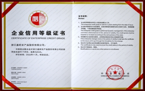 喜添新榮譽(yù) 奮斗新一年！