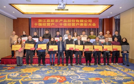 隆重表彰2022年度“十強”經(jīng)營(yíng)戶(hù)、“十佳”經(jīng)營(yíng)戶(hù)！ 小菜籃、大民生，攻堅克難挺進(jìn)新征程！