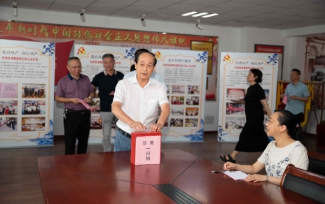 心意，在這里傳遞！ ---積極響應“慈善一日捐”活動(dòng)