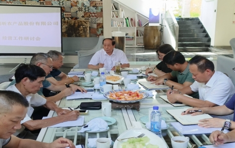 經(jīng)營(yíng)工作會(huì )議簡(jiǎn)訊