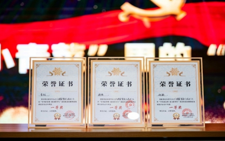 “百姓話(huà)講百姓事，微宣講顯大作用” ---我單位在城南街道創(chuàng  )意微黨課宣講活動(dòng)中喜獲第一！