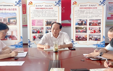 “迎雙節保民生，找薄弱促改進(jìn)”工作部署