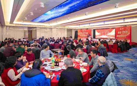 記錄成長(cháng)，感恩過(guò)往；奮斗當下，逐夢(mèng)明天！ ---隆重召開(kāi)市場(chǎng)成立30周年慶暨2024年度工作表彰大會(huì )