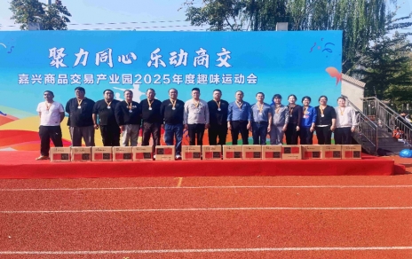 初冬暖陽(yáng)，活力飛揚！嘉農健兒勇奪園區趣味運動(dòng)會(huì )亞軍